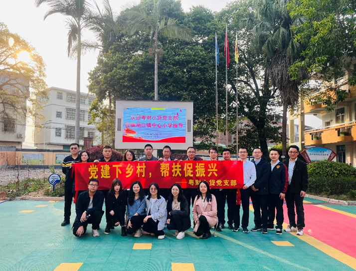 微信图片_20230316093044.png
