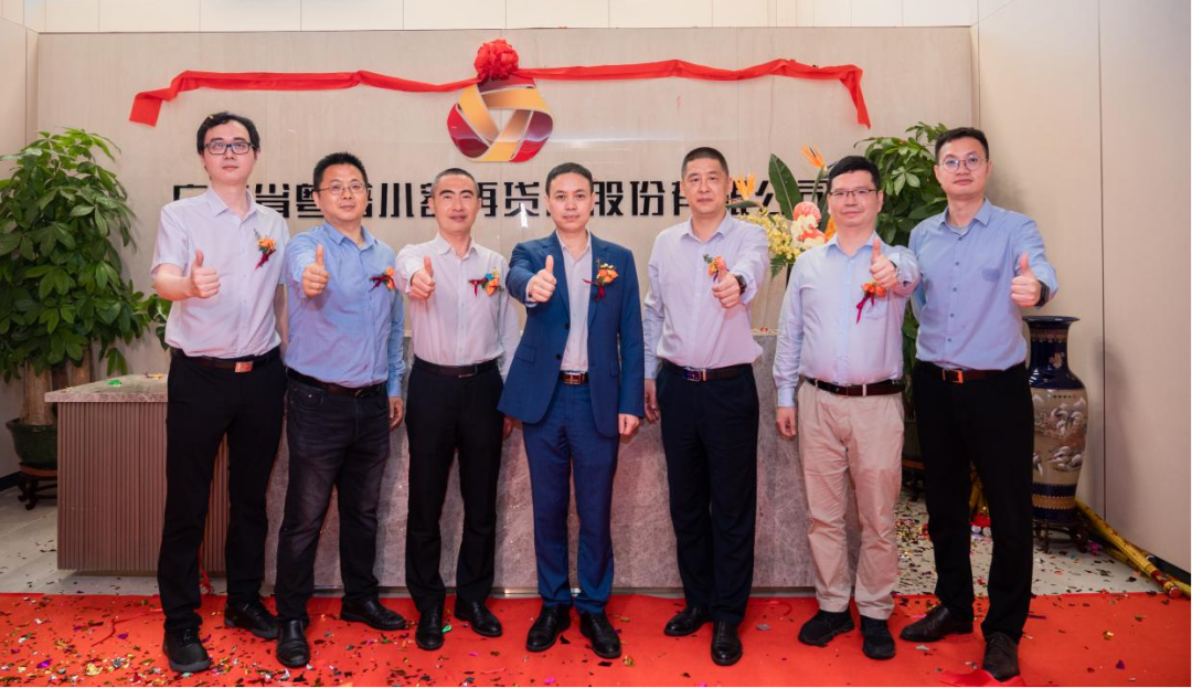 微信图片_20230324092025.png