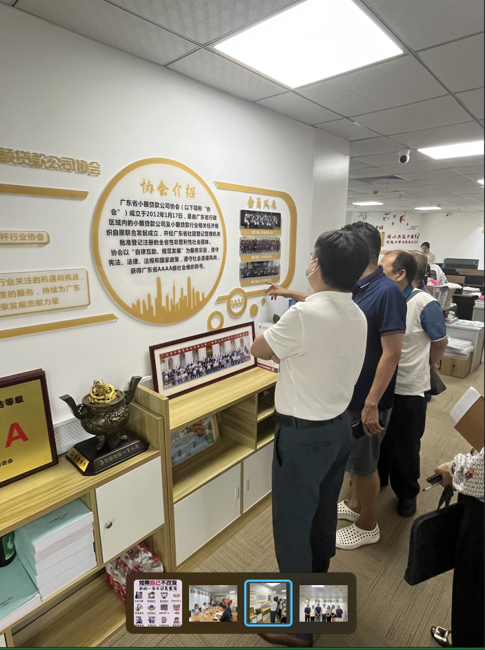 微信截图_20230523100359.png