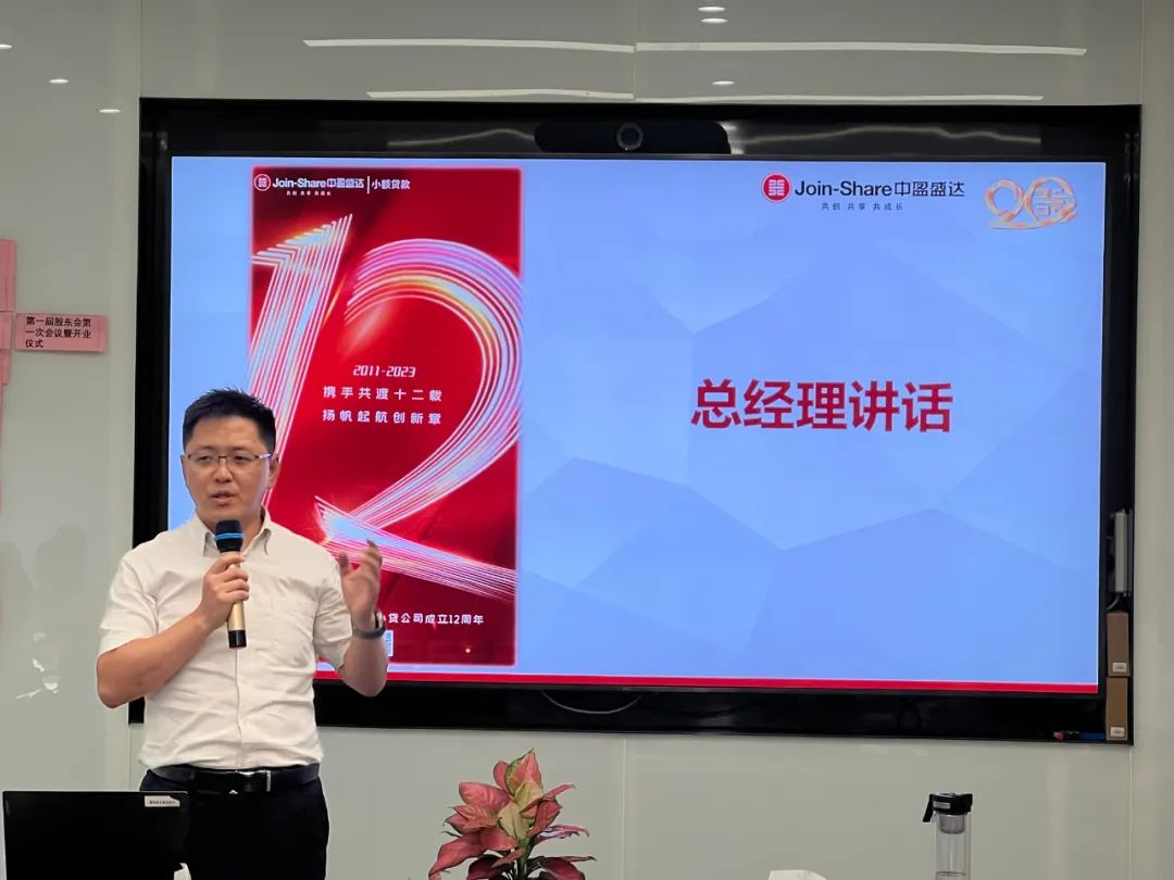 微信图片_20230703144901.jpg