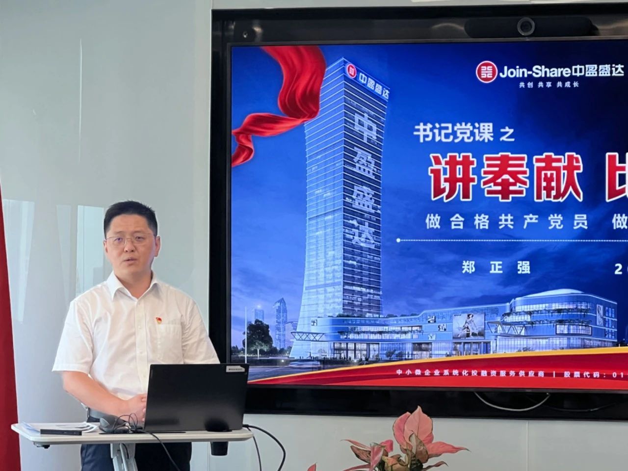 微信图片_20231007100506.jpg