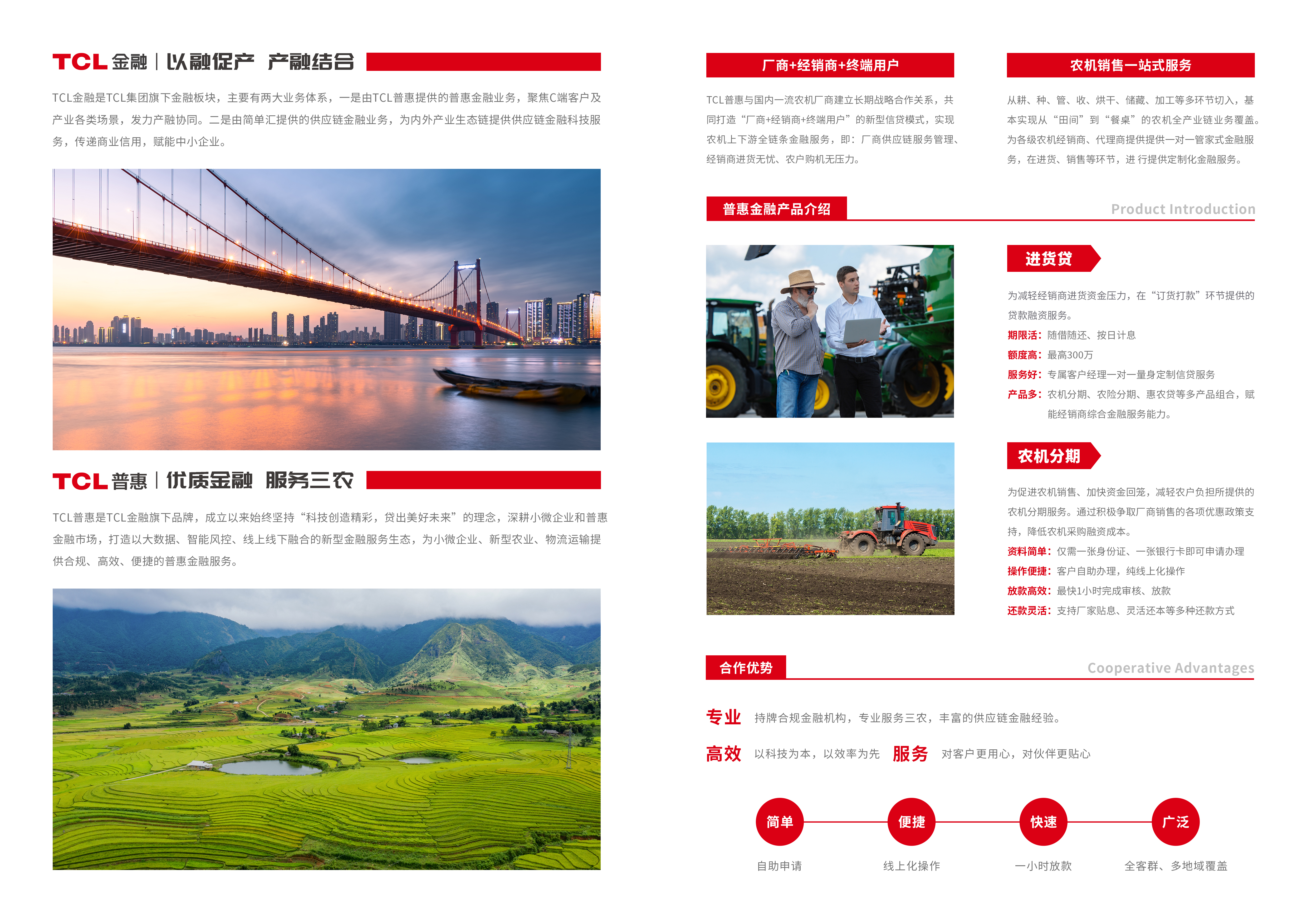 微信图片_20231031094701.jpg