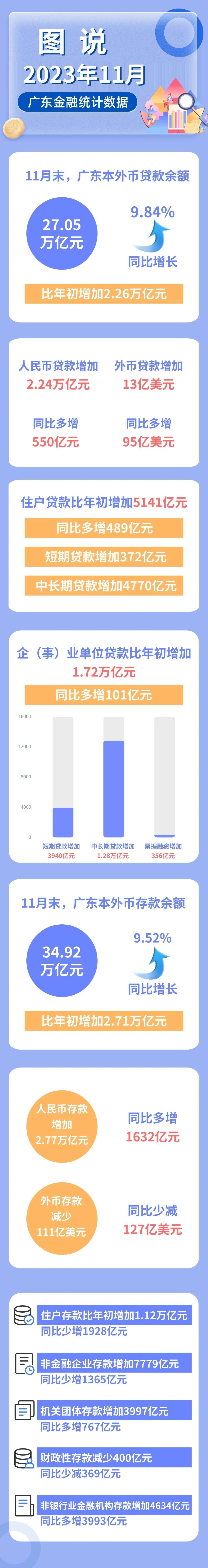 微信图片_20231218113228.jpg