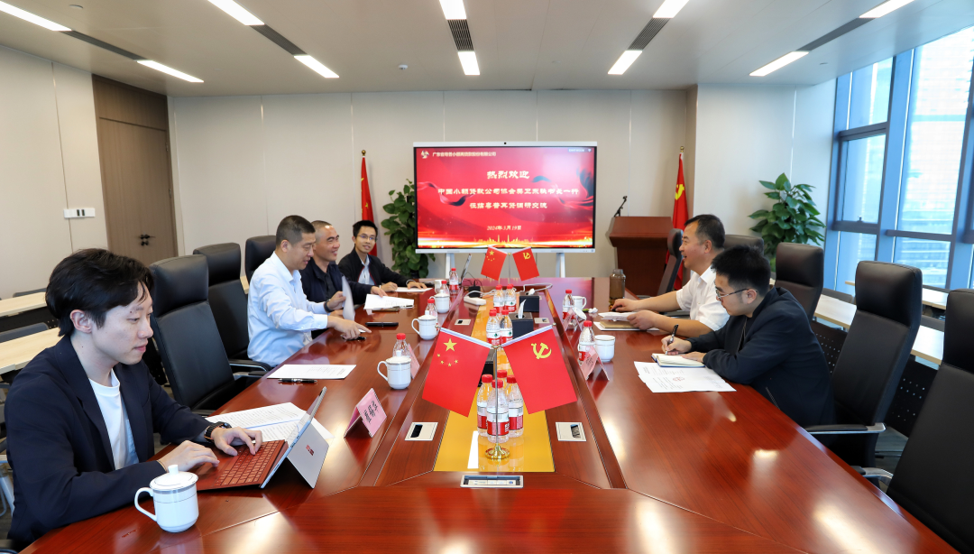 微信图片_20240327095923.png