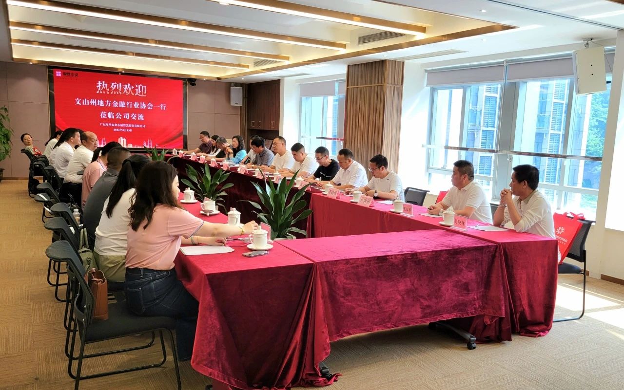 微信图片_20240514093849.jpg