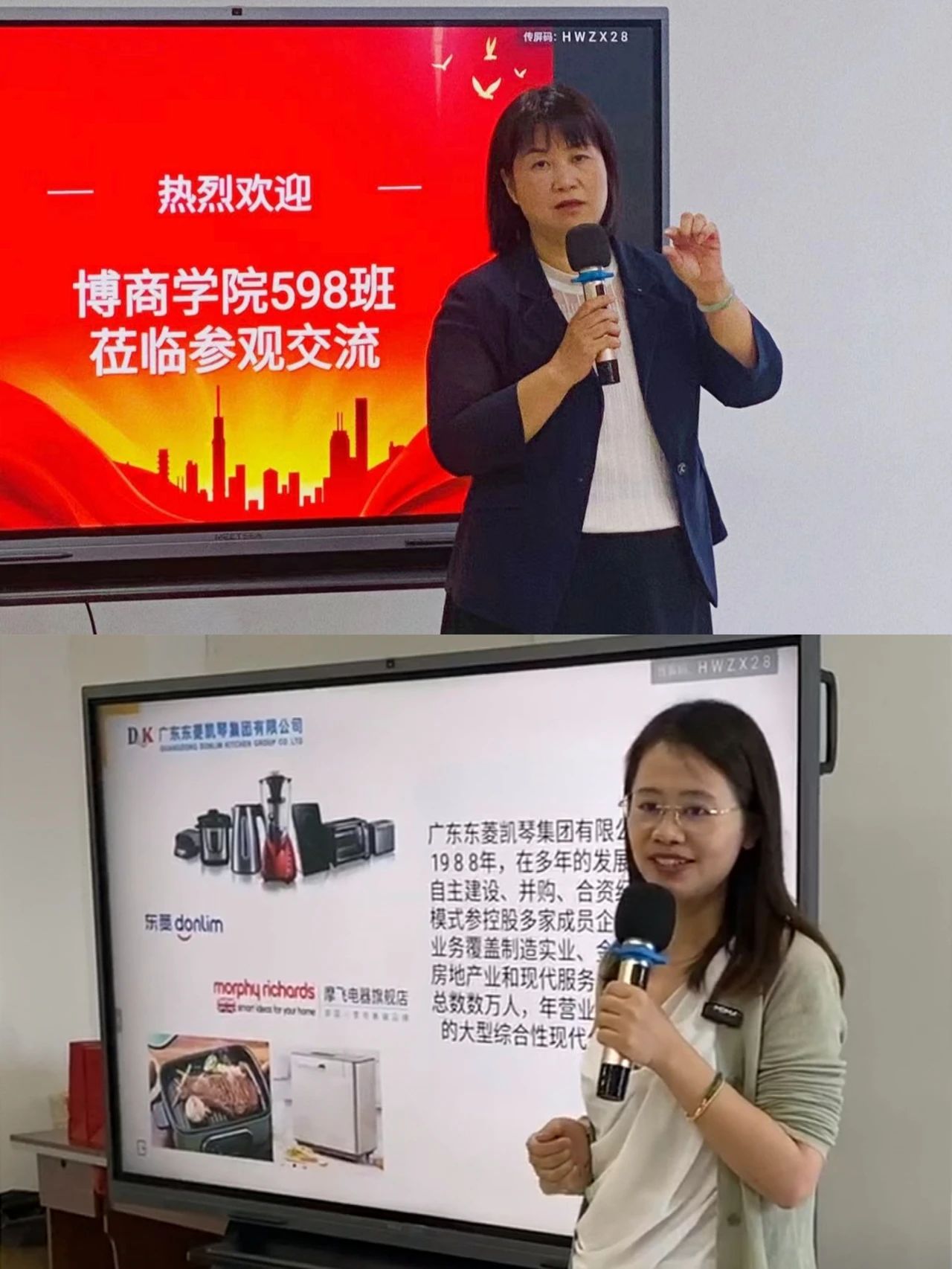 微信图片_20240716105936.jpg